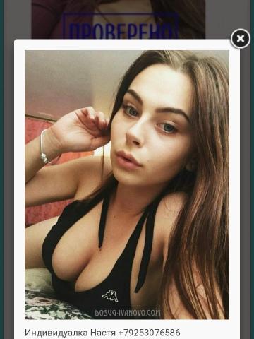 Таисия